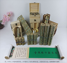 湘乡胡也佛金瓶梅秘戏图3卷-小中大三版